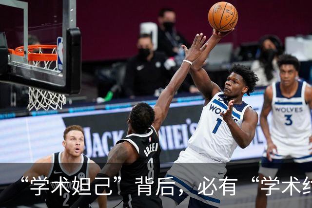 “学术妲己”背后，必有“学术纣王”：武大举报案，不能只查曾某某