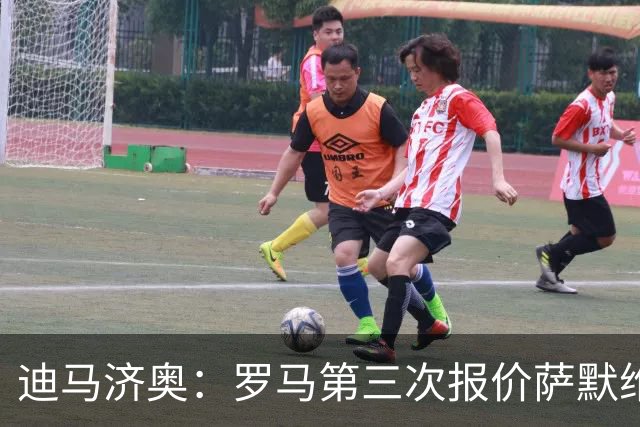 迪马济奥：罗马第三次报价萨默维尔，继续等待西汉姆回应